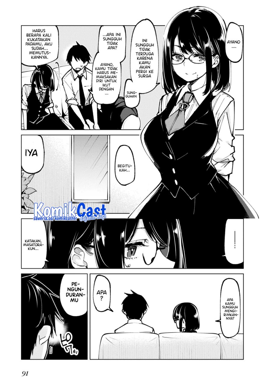 Oroka na Tenshi wa Akuma to Odoru - Chapter 66 6 Oroka na Tenshi wa Akuma to Odoru - Chapter 66 6