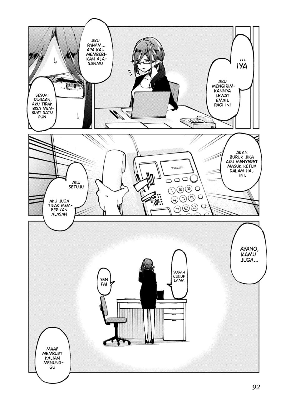 Oroka na Tenshi wa Akuma to Odoru - Chapter 66 7 Oroka na Tenshi wa Akuma to Odoru - Chapter 66 7