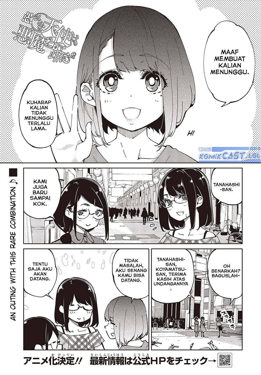 Oroka na Tenshi wa Akuma to Odoru - Chapter 78 2 Oroka na Tenshi wa Akuma to Odoru - Chapter 78 2