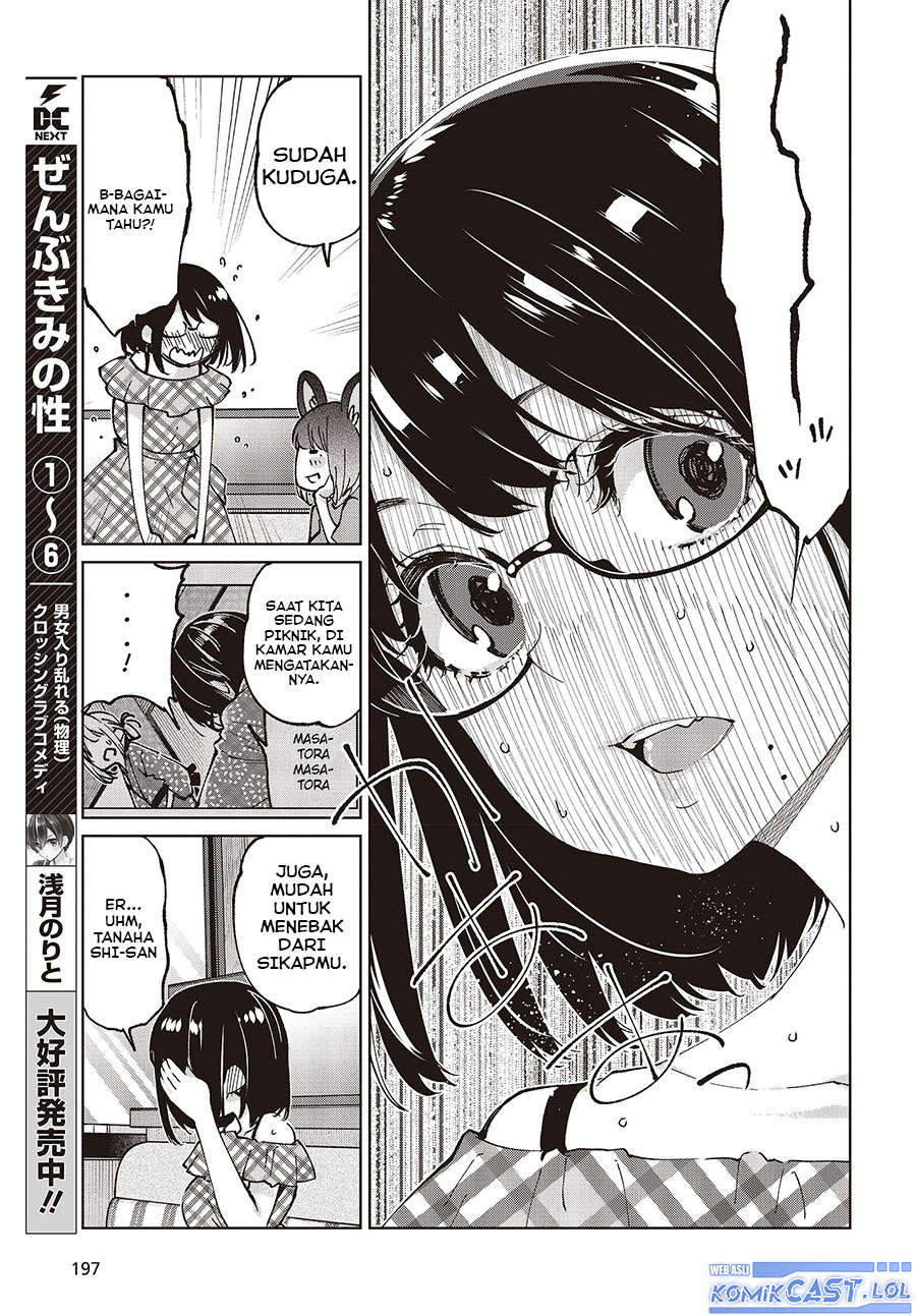 Oroka na Tenshi wa Akuma to Odoru - Chapter 78 30 Oroka na Tenshi wa Akuma to Odoru - Chapter 78 30