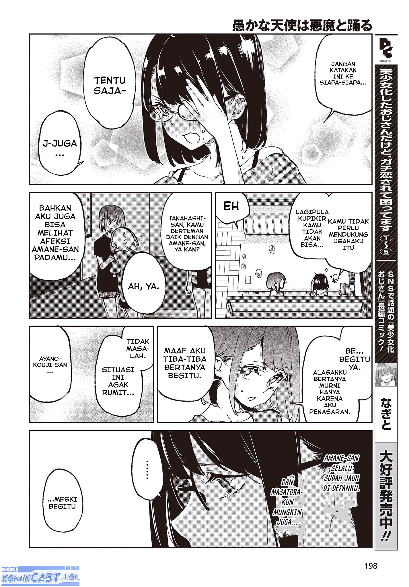 Oroka na Tenshi wa Akuma to Odoru - Chapter 78 31 Oroka na Tenshi wa Akuma to Odoru - Chapter 78 31