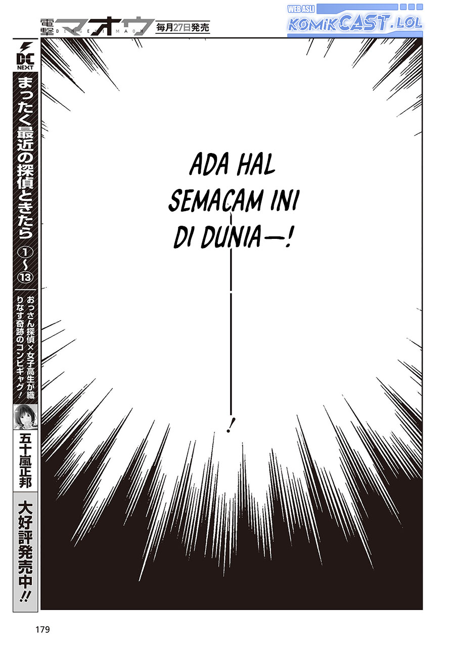 Oroka na Tenshi wa Akuma to Odoru - Chapter 78 12 Oroka na Tenshi wa Akuma to Odoru - Chapter 78 12