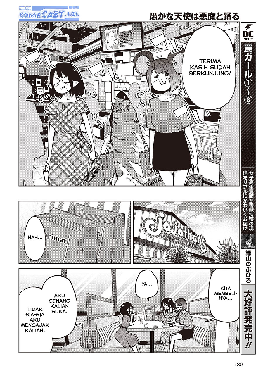 Oroka na Tenshi wa Akuma to Odoru - Chapter 78 13 Oroka na Tenshi wa Akuma to Odoru - Chapter 78 13