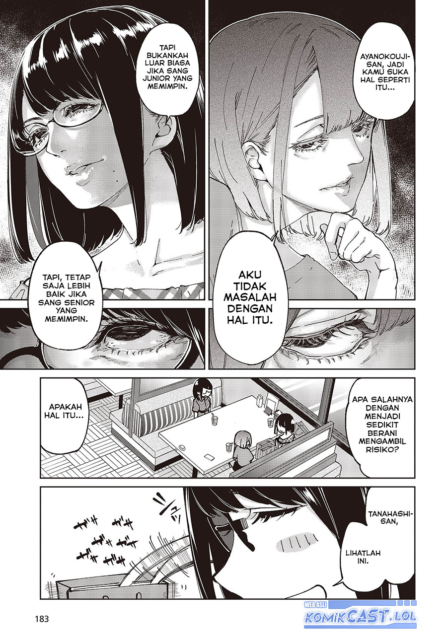 Oroka na Tenshi wa Akuma to Odoru - Chapter 78 16 Oroka na Tenshi wa Akuma to Odoru - Chapter 78 16