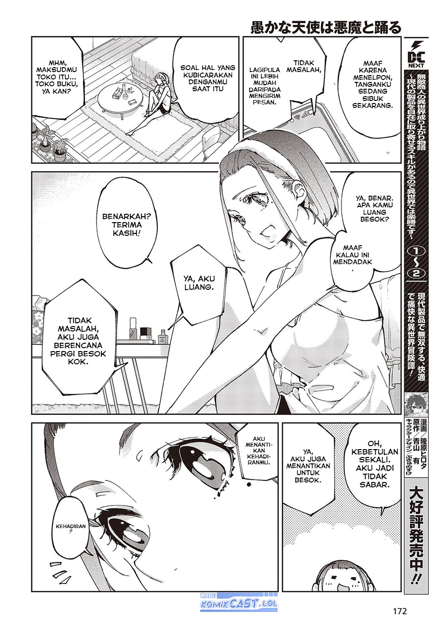 Oroka na Tenshi wa Akuma to Odoru - Chapter 78 5 Oroka na Tenshi wa Akuma to Odoru - Chapter 78 5