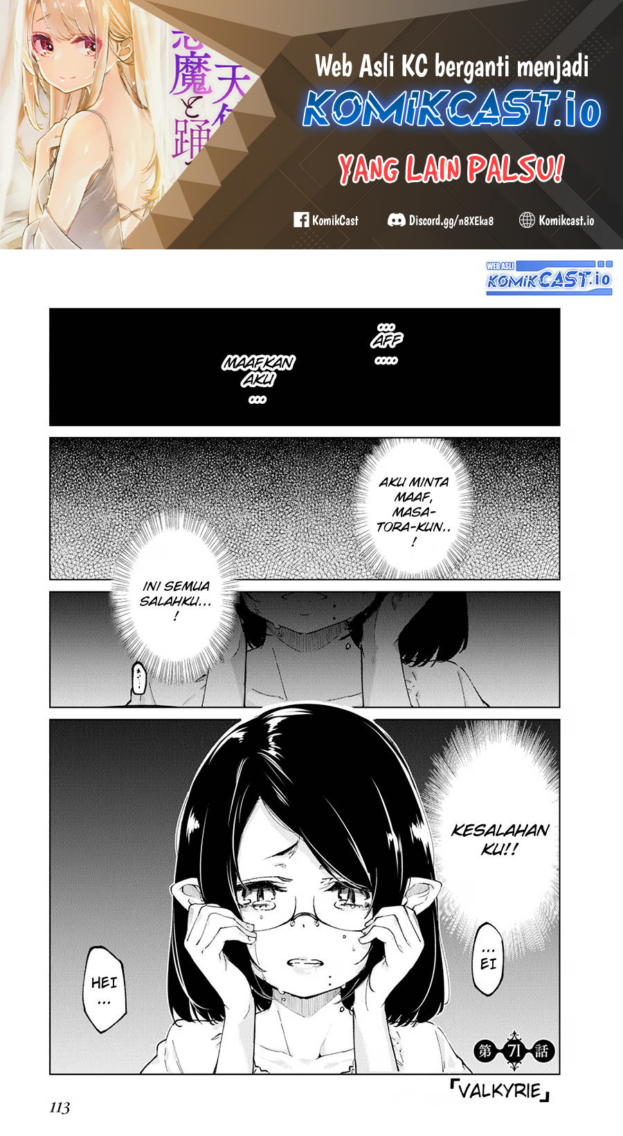 Oroka na Tenshi wa Akuma to Odoru - Chapter 71 2 Oroka na Tenshi wa Akuma to Odoru - Chapter 71 2