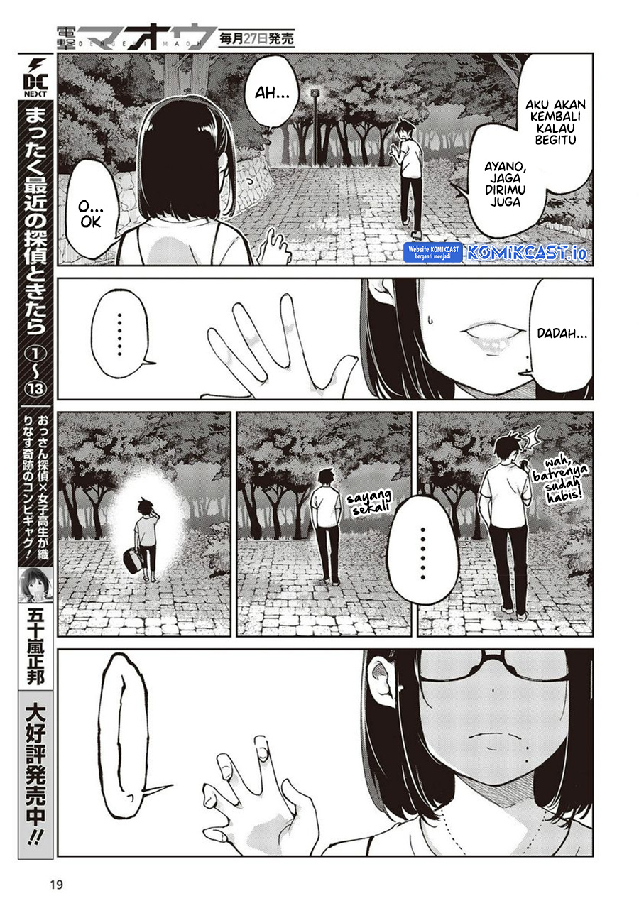 Oroka na Tenshi wa Akuma to Odoru - Chapter 76 16