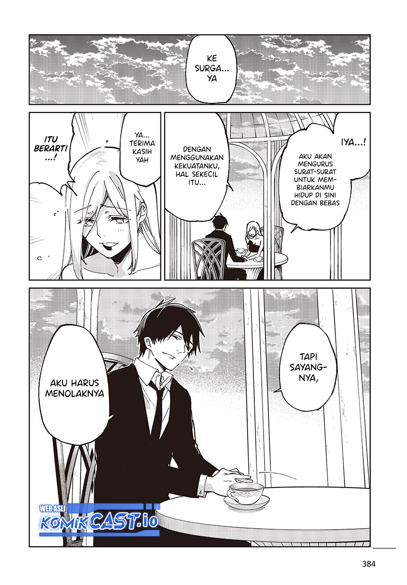 Oroka na Tenshi wa Akuma to Odoru - Chapter 74 27 Oroka na Tenshi wa Akuma to Odoru - Chapter 74 27