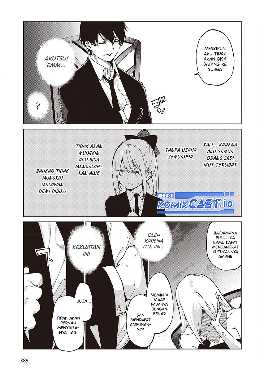 Oroka na Tenshi wa Akuma to Odoru - Chapter 74 32 Oroka na Tenshi wa Akuma to Odoru - Chapter 74 32