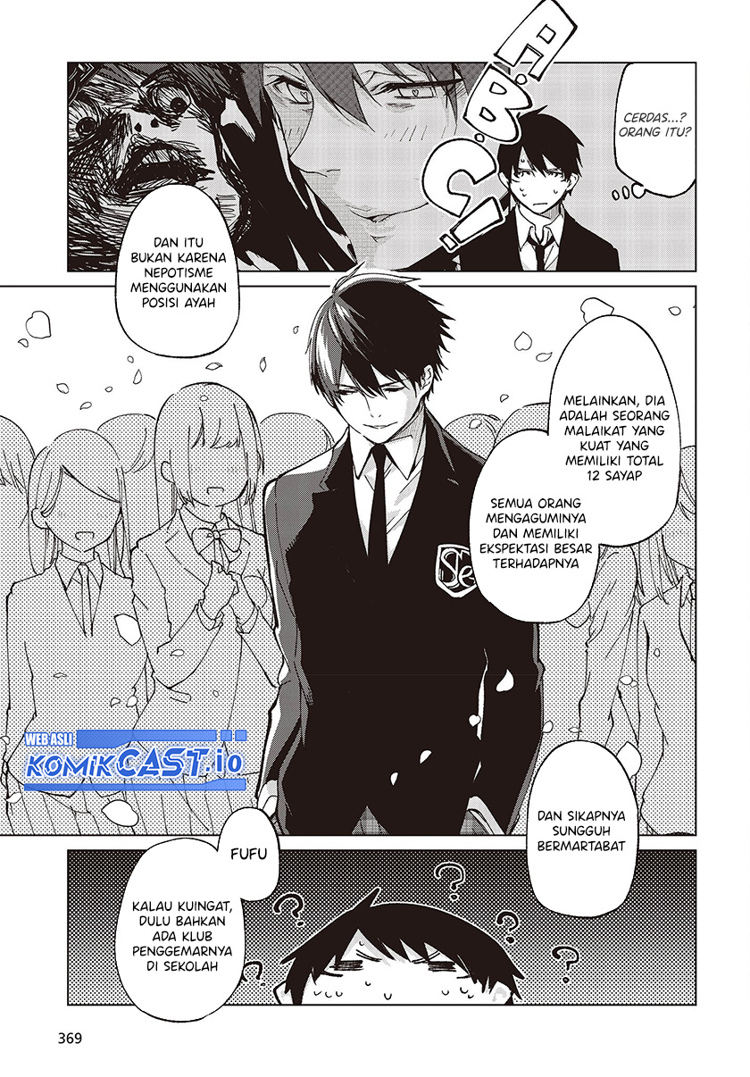 Oroka na Tenshi wa Akuma to Odoru - Chapter 74 12 Oroka na Tenshi wa Akuma to Odoru - Chapter 74 12