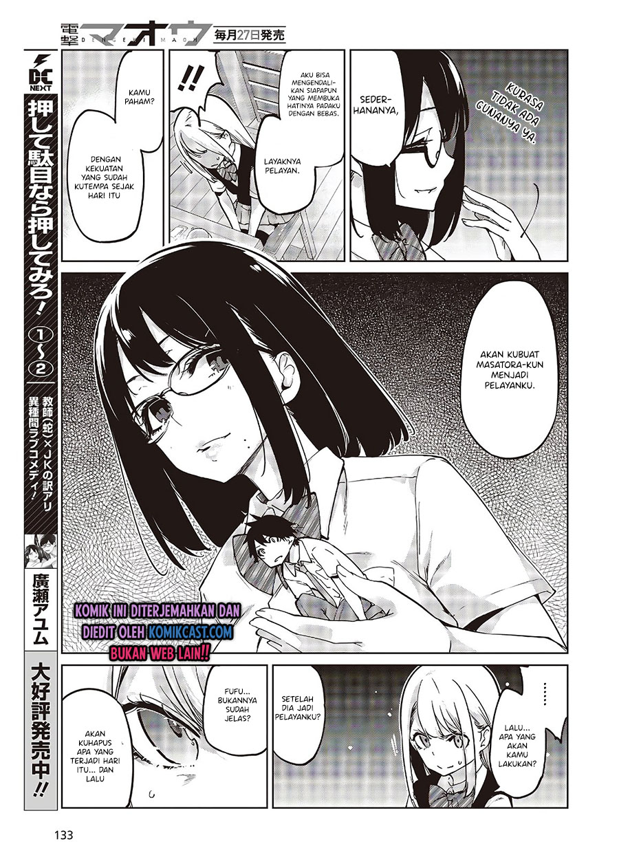 Oroka na Tenshi wa Akuma to Odoru - Chapter 50 16 Oroka na Tenshi wa Akuma to Odoru - Chapter 50 16