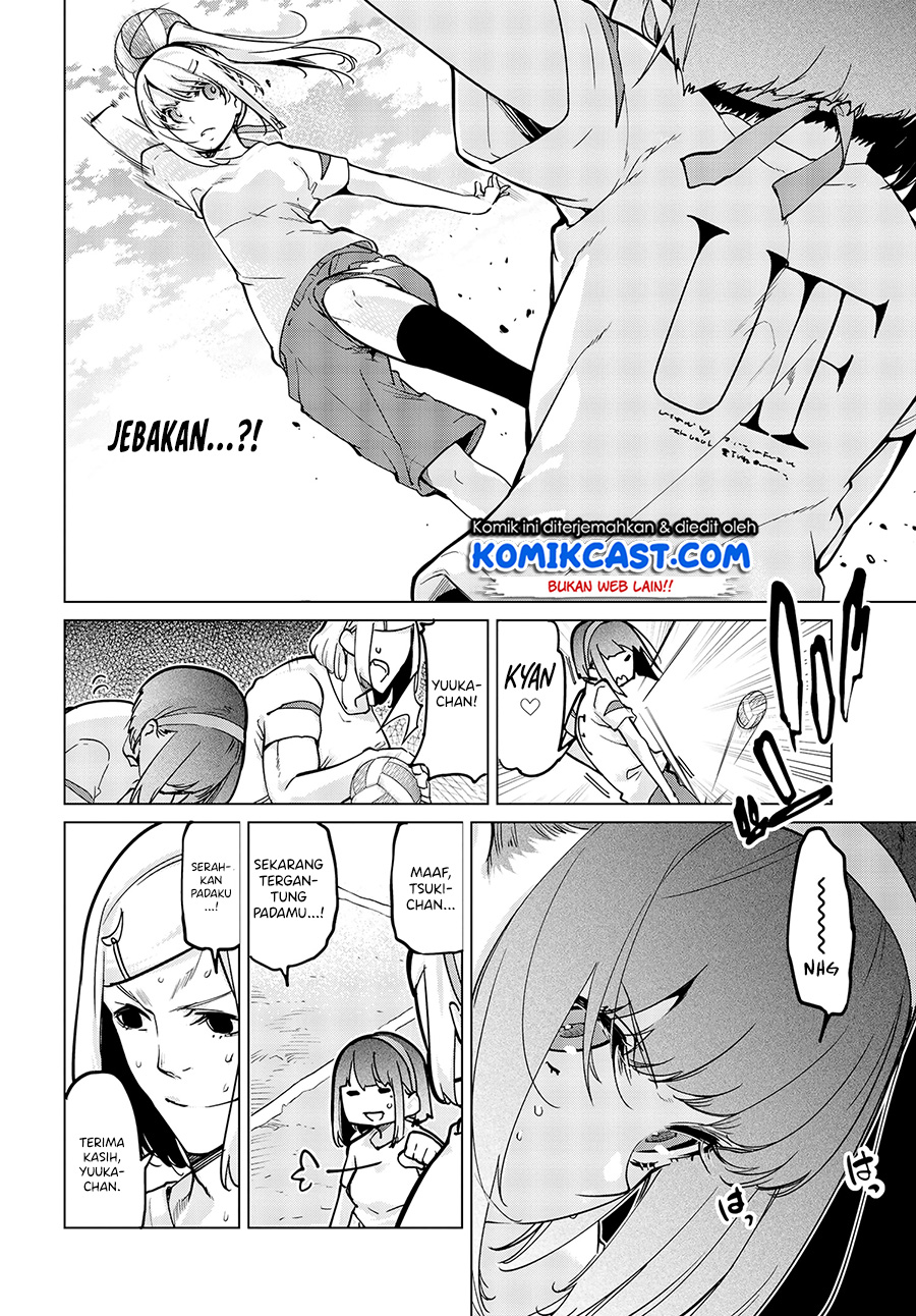 Oroka na Tenshi wa Akuma to Odoru - Chapter 54 21 Oroka na Tenshi wa Akuma to Odoru - Chapter 54 21