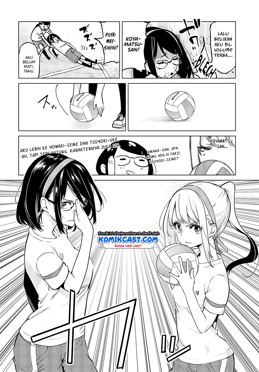 Oroka na Tenshi wa Akuma to Odoru - Chapter 54 19 Oroka na Tenshi wa Akuma to Odoru - Chapter 54 19
