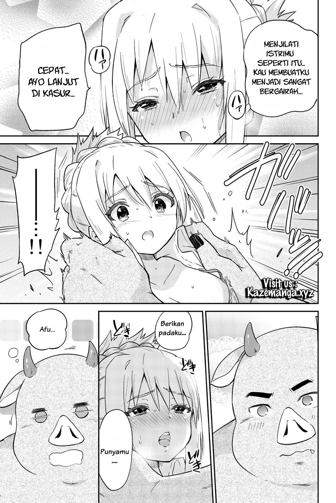 Orc ga Okashite Kurenai! - Chapter 02 13 Orc ga Okashite Kurenai! - Chapter 02 13
