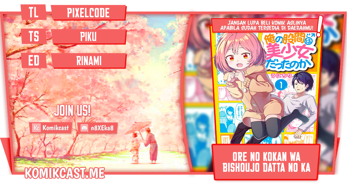 Ore no Kokan wa Bishoujo Datta no ka - Chapter 01 1 Ore no Kokan wa Bishoujo Datta no ka - Chapter 01 1