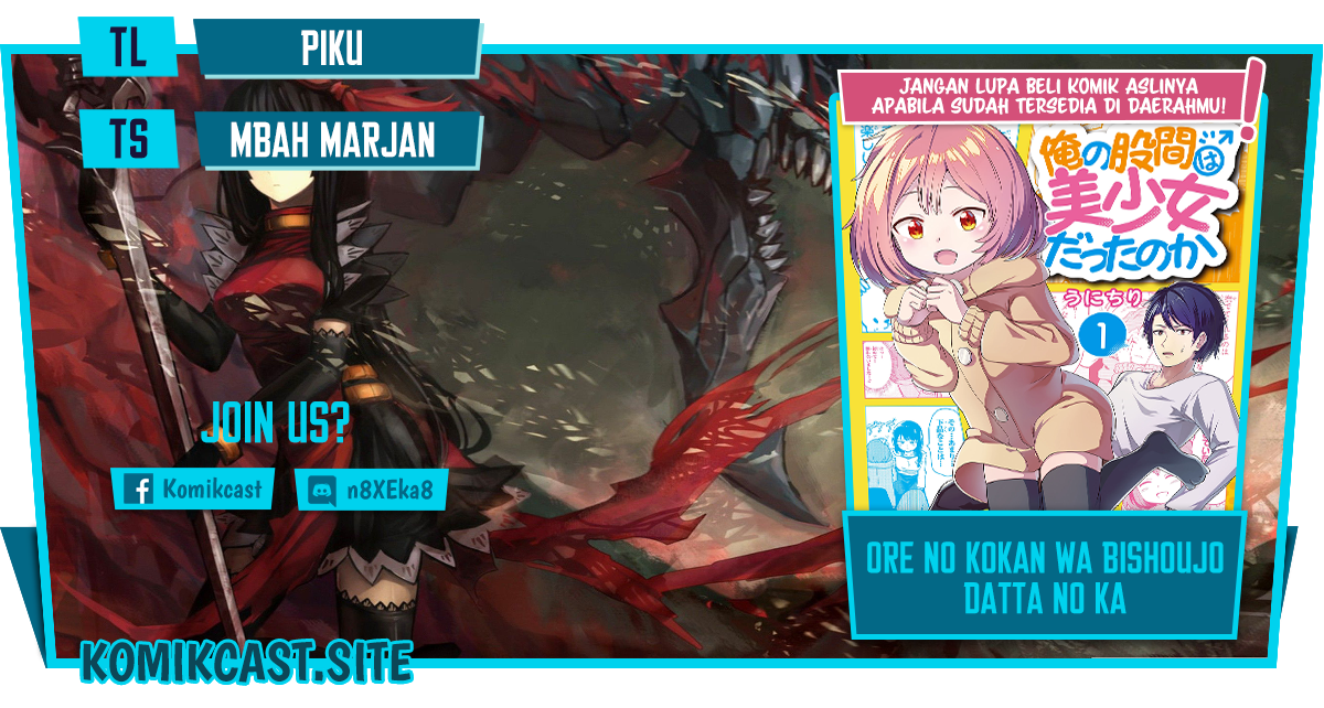 Ore no Kokan wa Bishoujo Datta no ka - Chapter 11 1 Ore no Kokan wa Bishoujo Datta no ka - Chapter 11 1