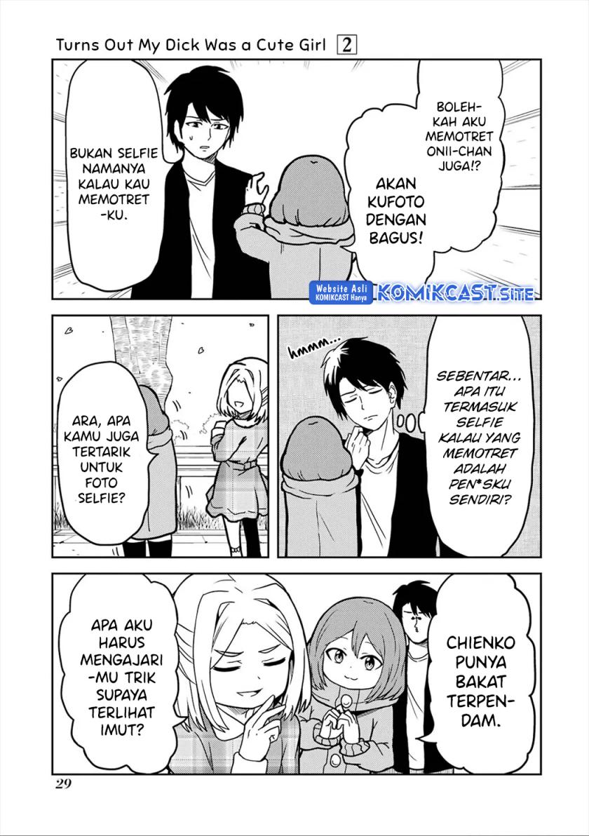Ore no Kokan wa Bishoujo Datta no ka - Chapter 17 4 Ore no Kokan wa Bishoujo Datta no ka - Chapter 17 4