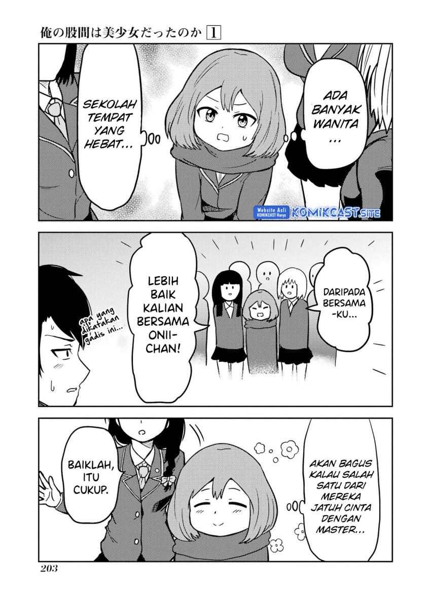 Ore no Kokan wa Bishoujo Datta no ka - Chapter 14 24 Ore no Kokan wa Bishoujo Datta no ka - Chapter 14 24