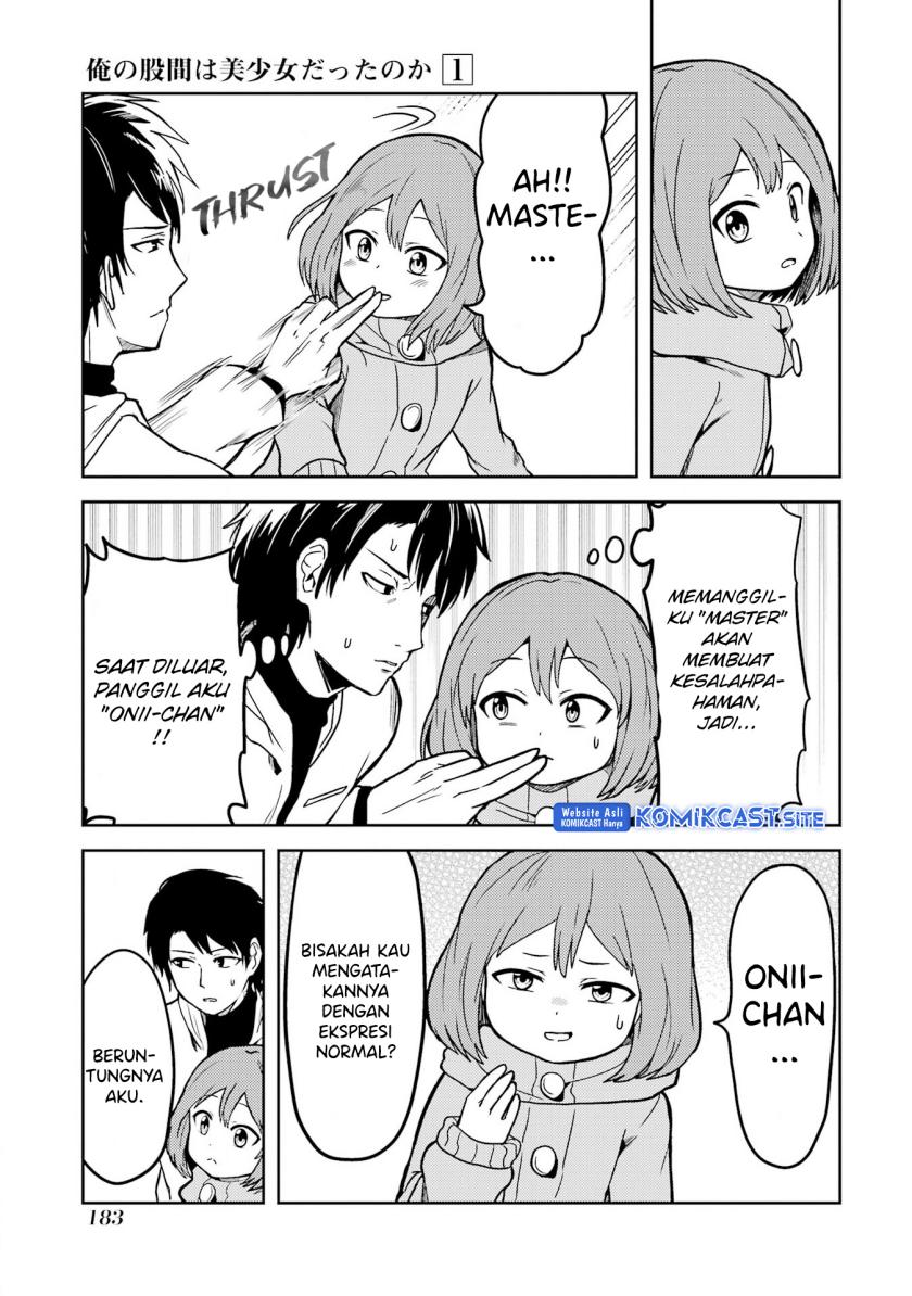 Ore no Kokan wa Bishoujo Datta no ka - Chapter 14 4 Ore no Kokan wa Bishoujo Datta no ka - Chapter 14 4