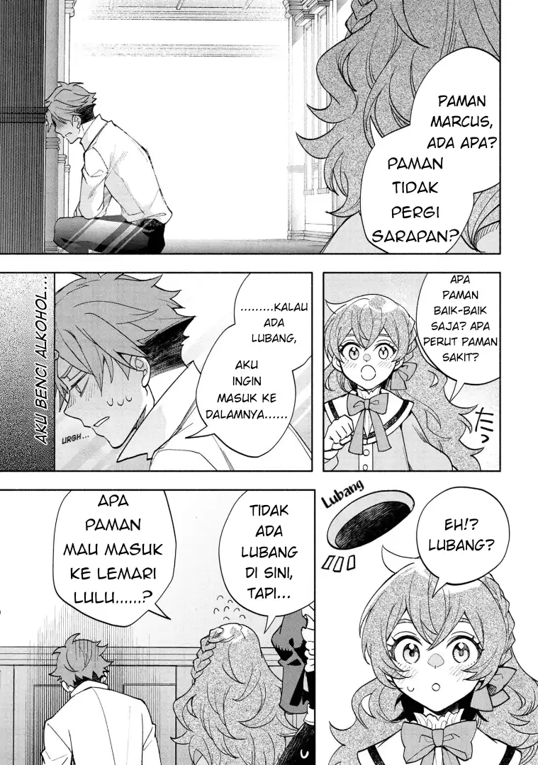 Ore no Manamusume wa Akuyaku Reijou - Chapter 07 17 Ore no Manamusume wa Akuyaku Reijou - Chapter 07 17