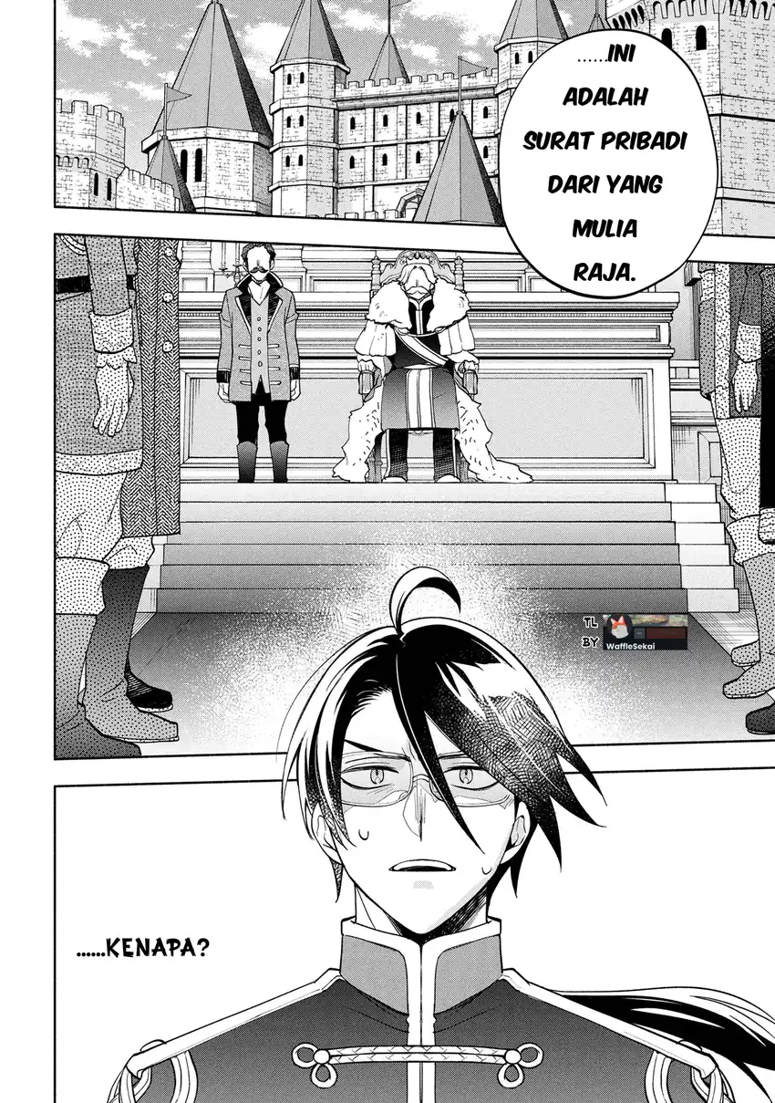 Ore no Manamusume wa Akuyaku Reijou - Chapter 05 44 Ore no Manamusume wa Akuyaku Reijou - Chapter 05 44