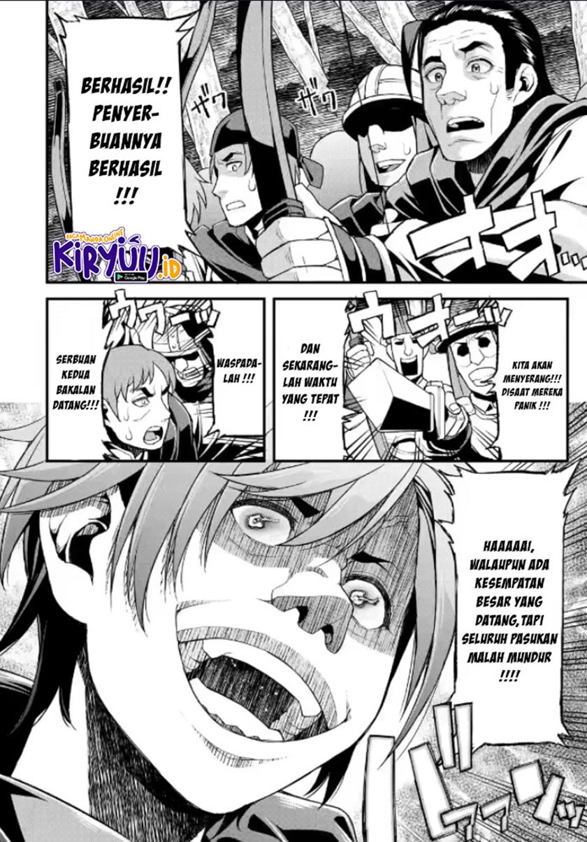 Ore dake Level ga Agaru Sekai de Akutoku Ryoushu ni Natteita - Chapter 07 17 Ore dake Level ga Agaru Sekai de Akutoku Ryoushu ni Natteita - Chapter 07 17