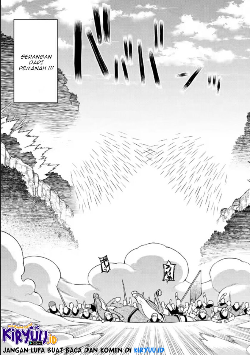 Ore dake Level ga Agaru Sekai de Akutoku Ryoushu ni Natteita - Chapter 07 14 Ore dake Level ga Agaru Sekai de Akutoku Ryoushu ni Natteita - Chapter 07 14