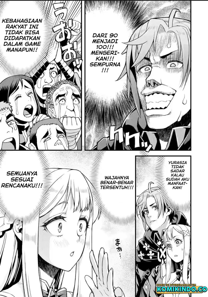 Ore dake Level ga Agaru Sekai de Akutoku Ryoushu ni Natteita - Chapter 14 10 Ore dake Level ga Agaru Sekai de Akutoku Ryoushu ni Natteita - Chapter 14 10