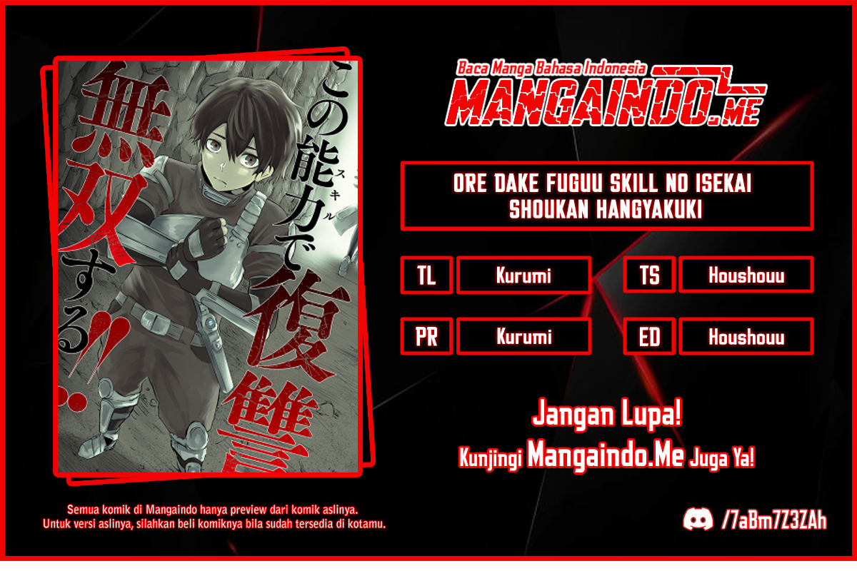 Ore dake Fuguu Skill no Isekai Shoukan Hangyakuki - Chapter 17 1