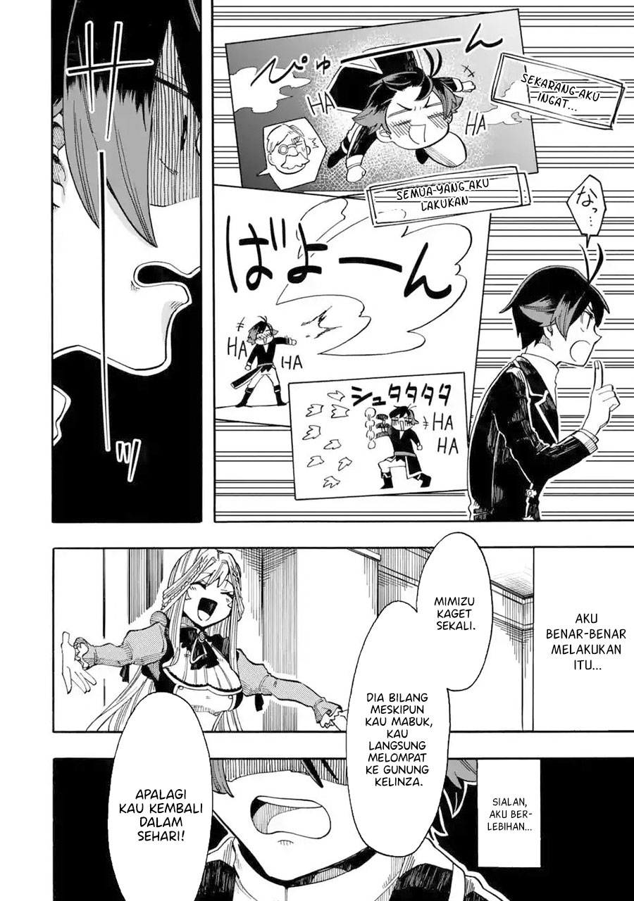 Ore da Mada Honki o Dashite Inai - Chapter 8 23 Ore da Mada Honki o Dashite Inai - Chapter 8 23