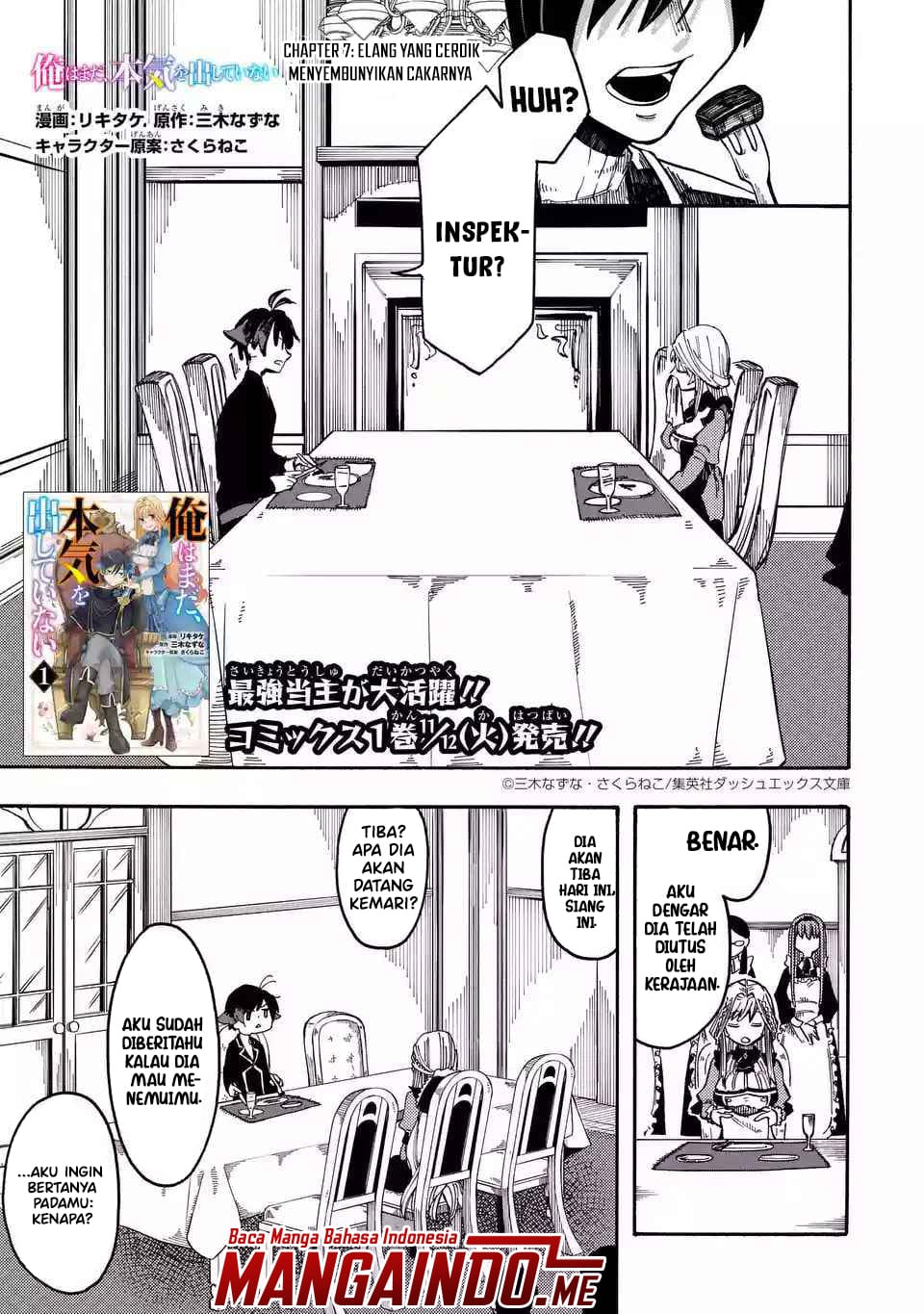 Ore da Mada Honki o Dashite Inai - Chapter 7 2