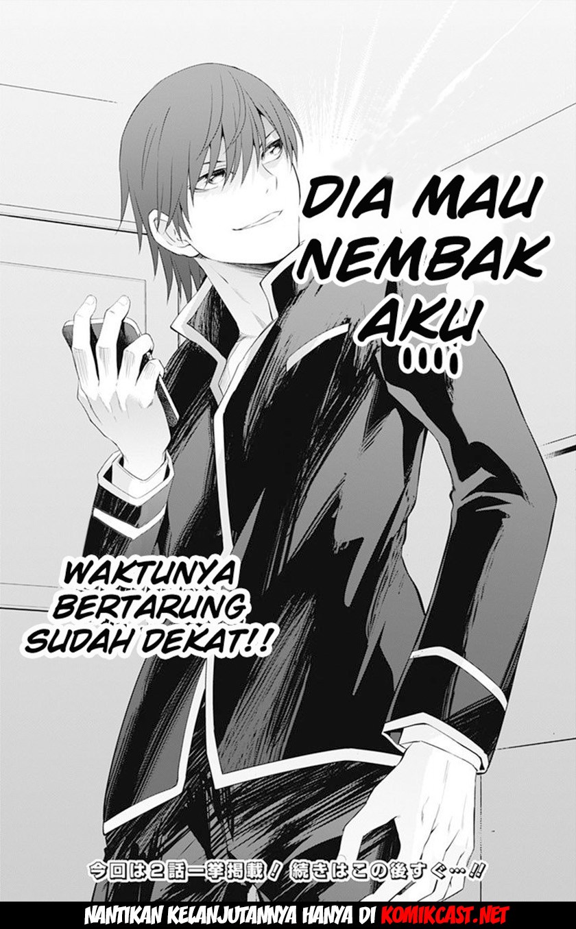 Ore wo Suki Nano wa Omae Dake ka yo - Chapter 01 46 Ore wo Suki Nano wa Omae Dake ka yo - Chapter 01 46