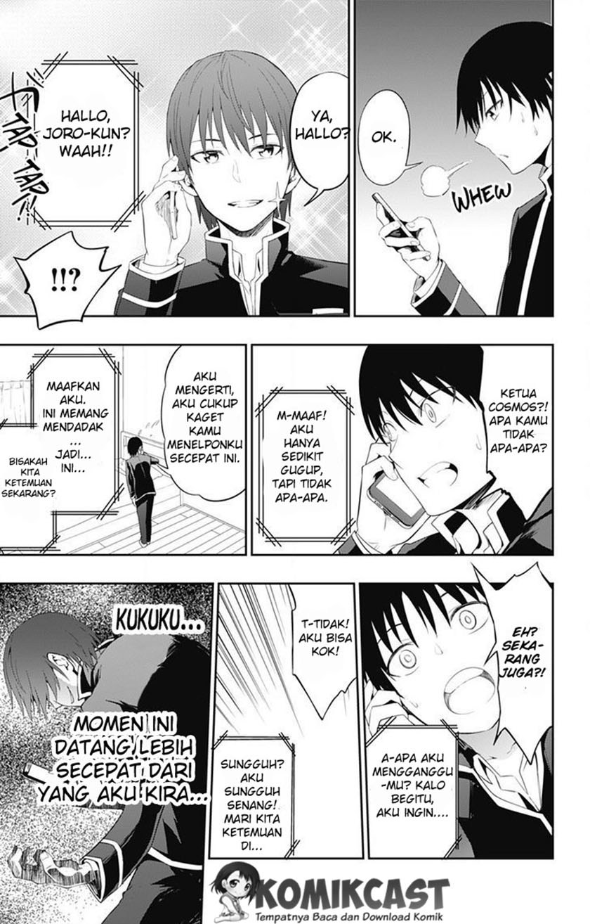 Ore wo Suki Nano wa Omae Dake ka yo - Chapter 01 45 Ore wo Suki Nano wa Omae Dake ka yo - Chapter 01 45