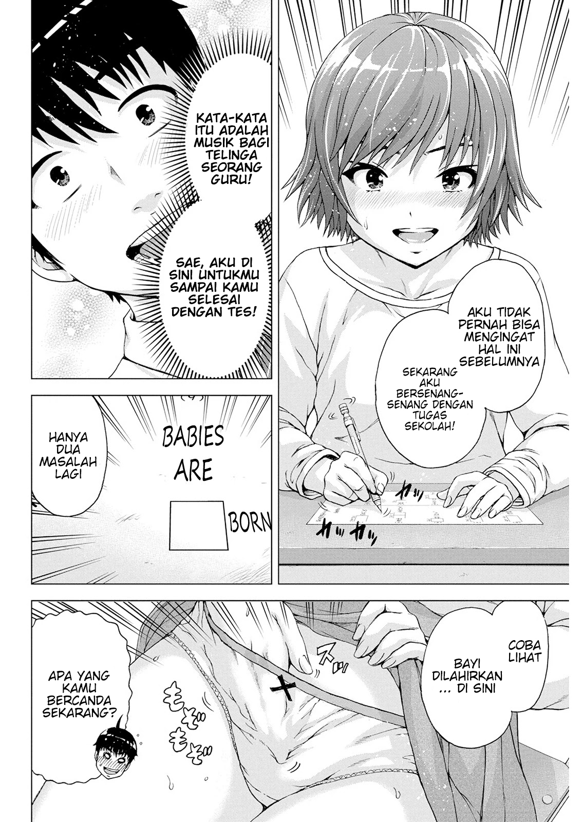 Ore wa Lolicon ja Nai! - Chapter 9 16 Ore wa Lolicon ja Nai! - Chapter 9 16