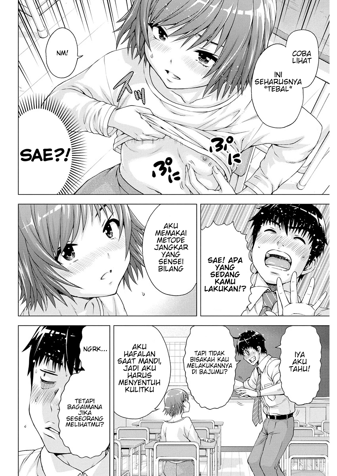 Ore wa Lolicon ja Nai! - Chapter 9 14 Ore wa Lolicon ja Nai! - Chapter 9 14