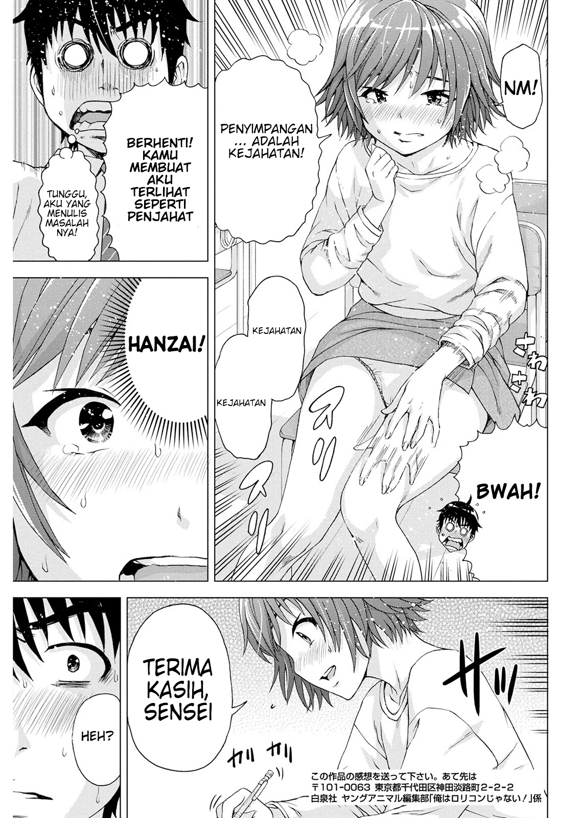 Ore wa Lolicon ja Nai! - Chapter 9 15 Ore wa Lolicon ja Nai! - Chapter 9 15