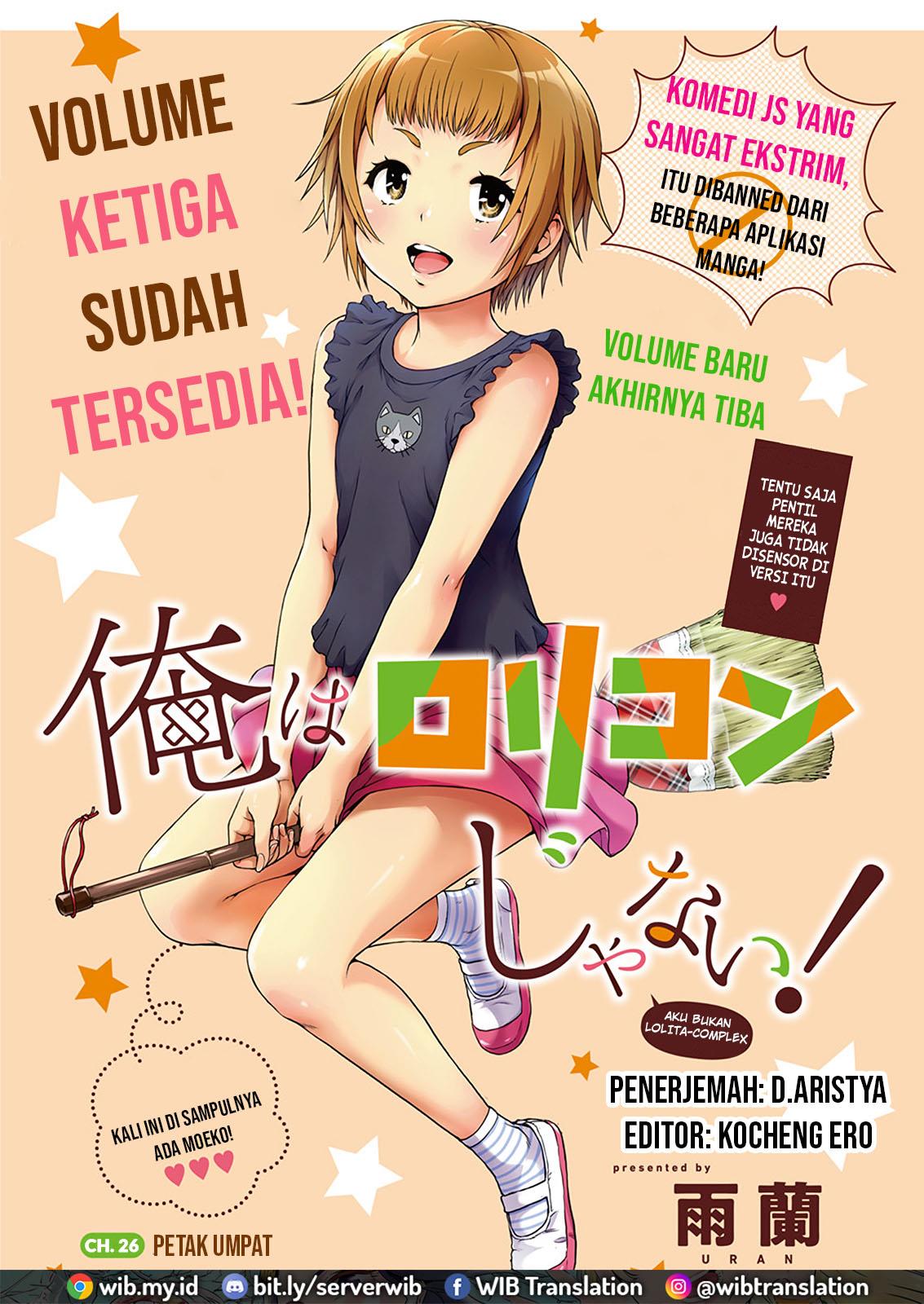 Ore wa Lolicon ja Nai! - Chapter 26 1 Ore wa Lolicon ja Nai! - Chapter 26 1