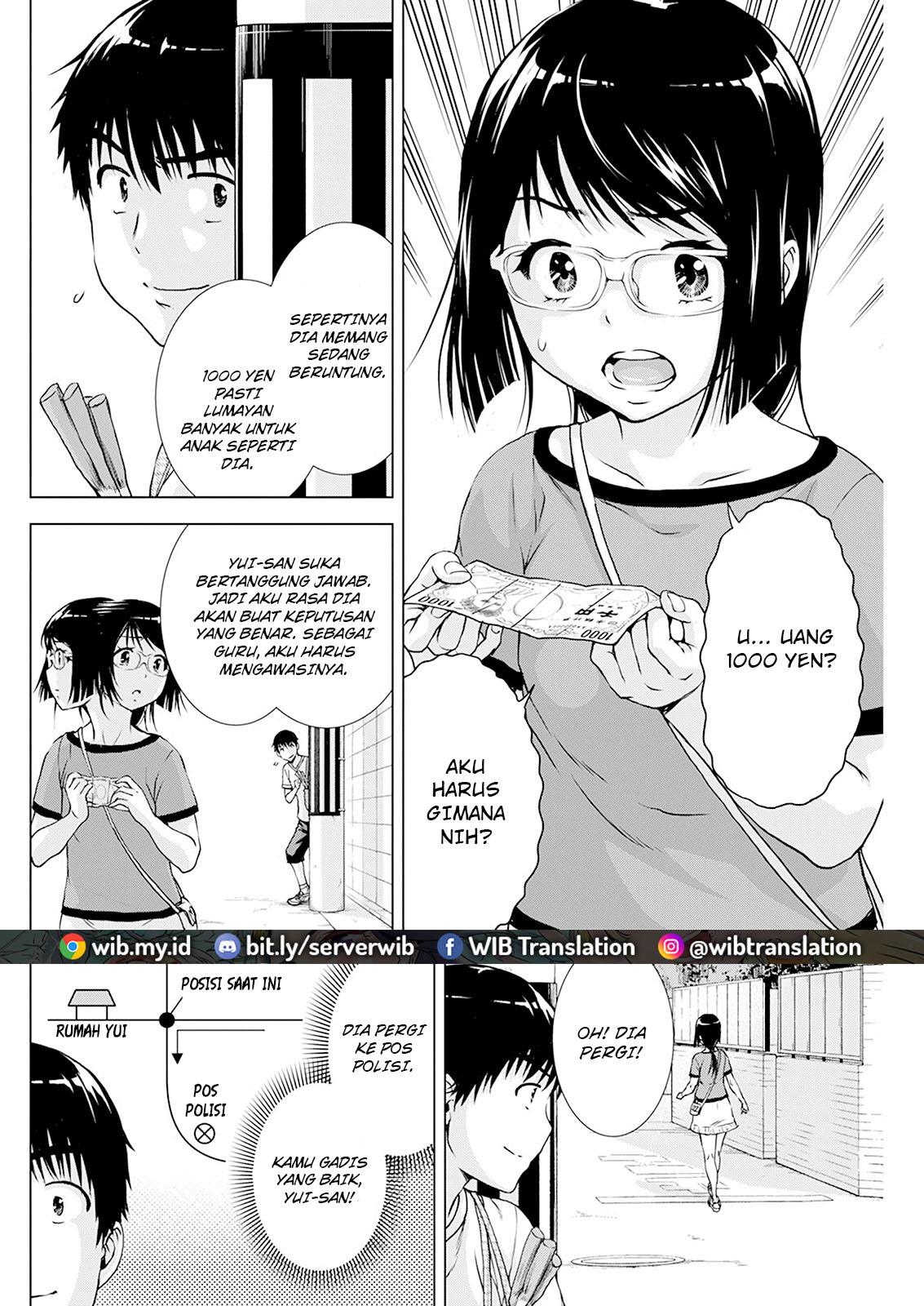 Ore wa Lolicon ja Nai! - Chapter 26 5 Ore wa Lolicon ja Nai! - Chapter 26 5