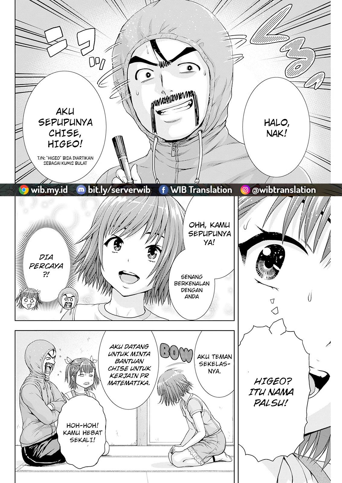 Ore wa Lolicon ja Nai! - Chapter 24 6 Ore wa Lolicon ja Nai! - Chapter 24 6