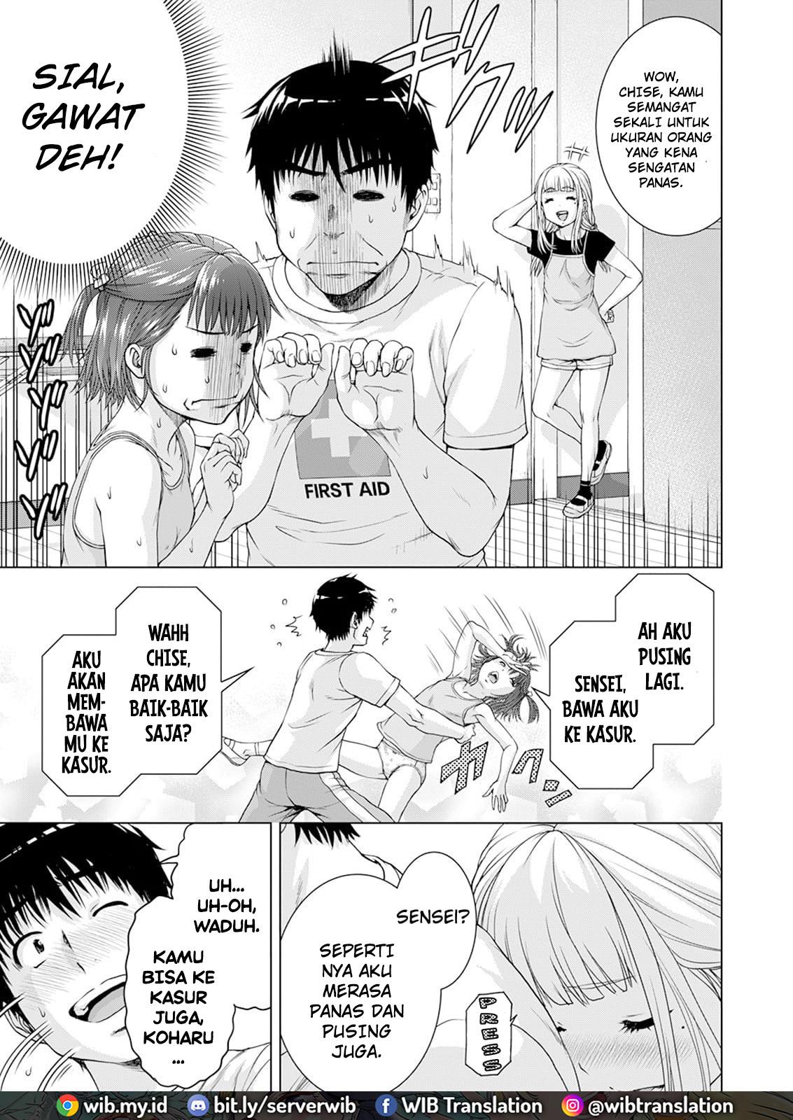 Ore wa Lolicon ja Nai! - Chapter 31 16 Ore wa Lolicon ja Nai! - Chapter 31 16