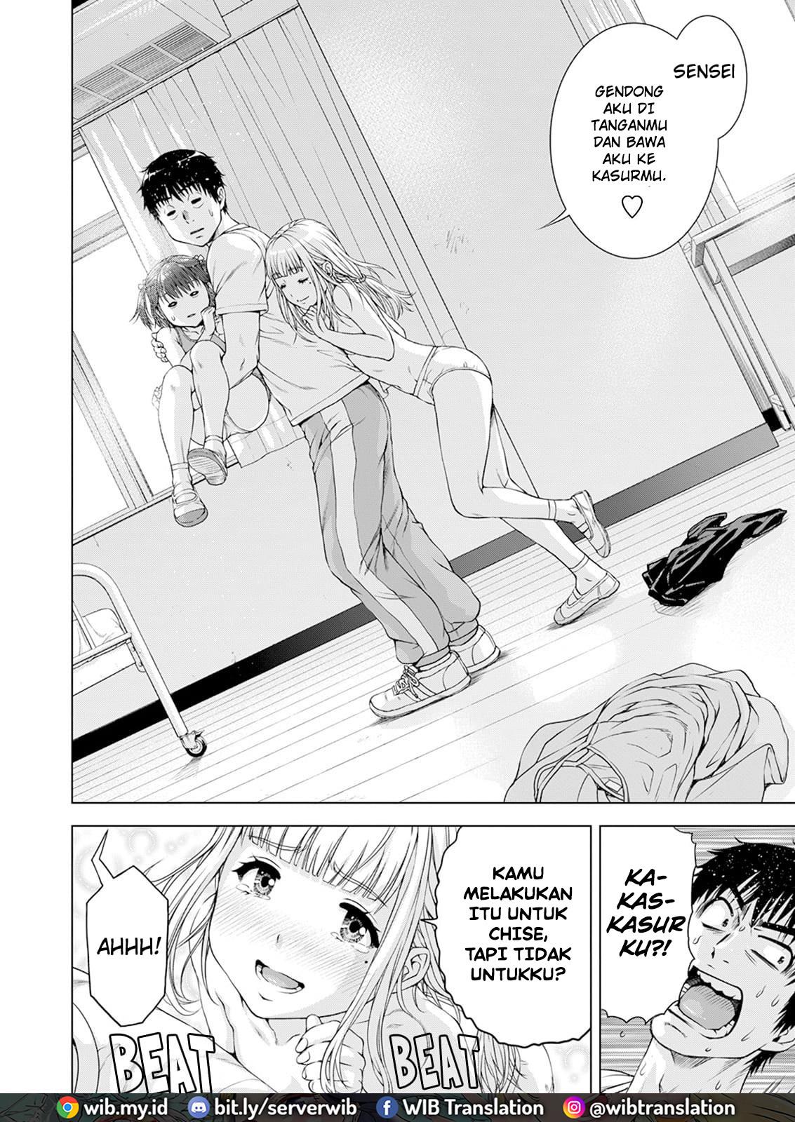 Ore wa Lolicon ja Nai! - Chapter 31 17 Ore wa Lolicon ja Nai! - Chapter 31 17
