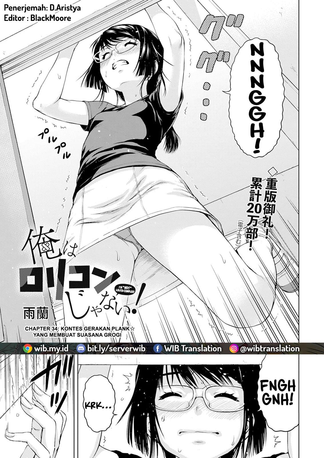 Ore wa Lolicon ja Nai! - Chapter 34 1