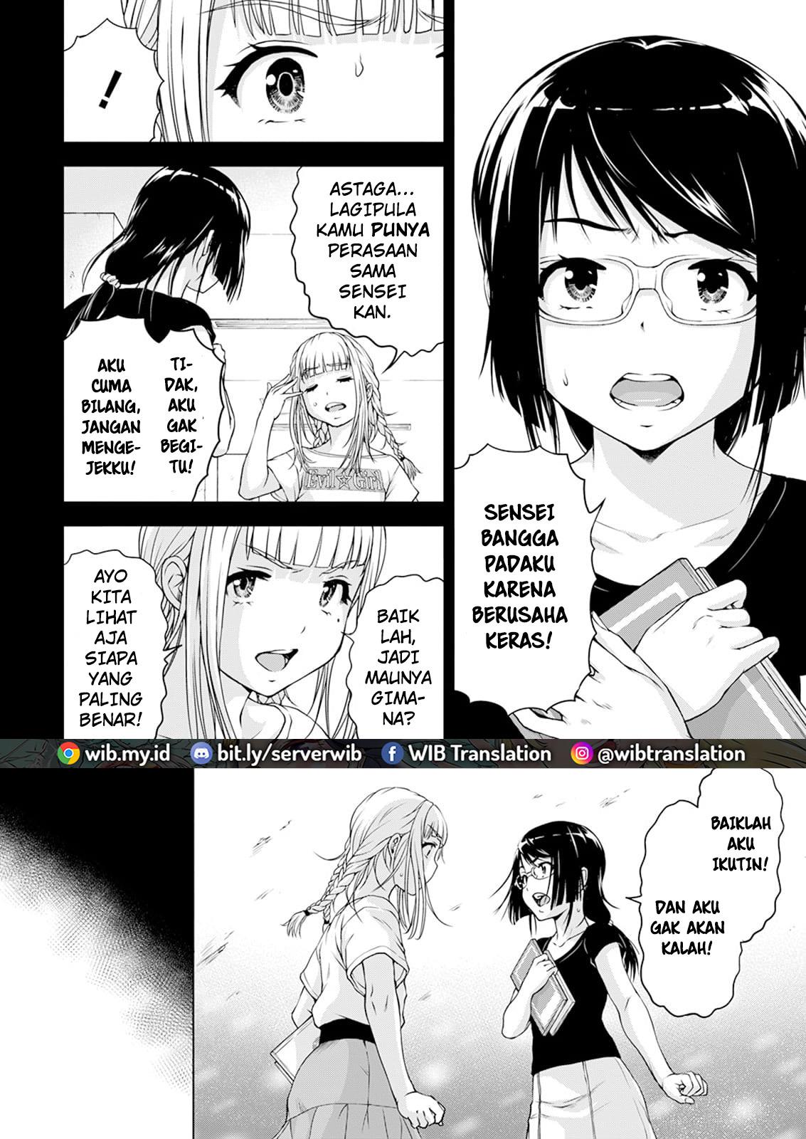 Ore wa Lolicon ja Nai! - Chapter 34 6