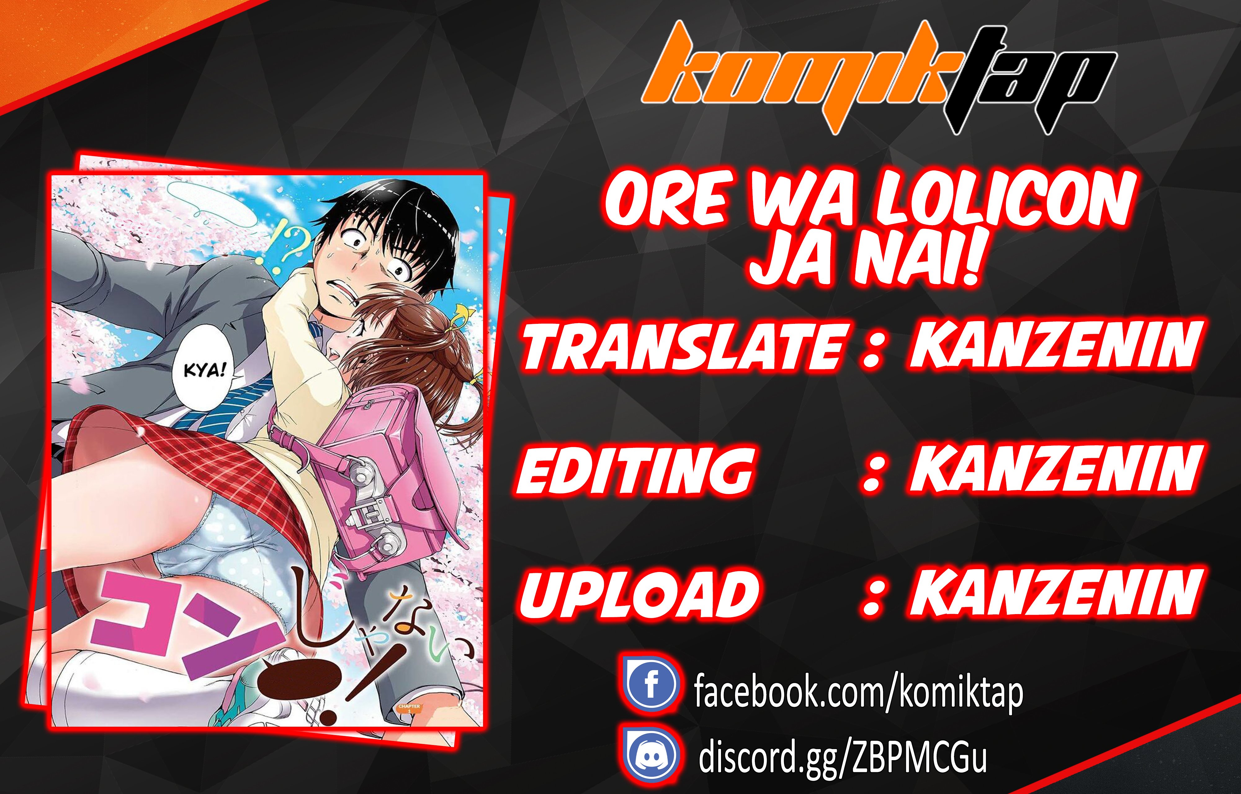Ore wa Lolicon ja Nai! - Chapter 1 1 Ore wa Lolicon ja Nai! - Chapter 1 1