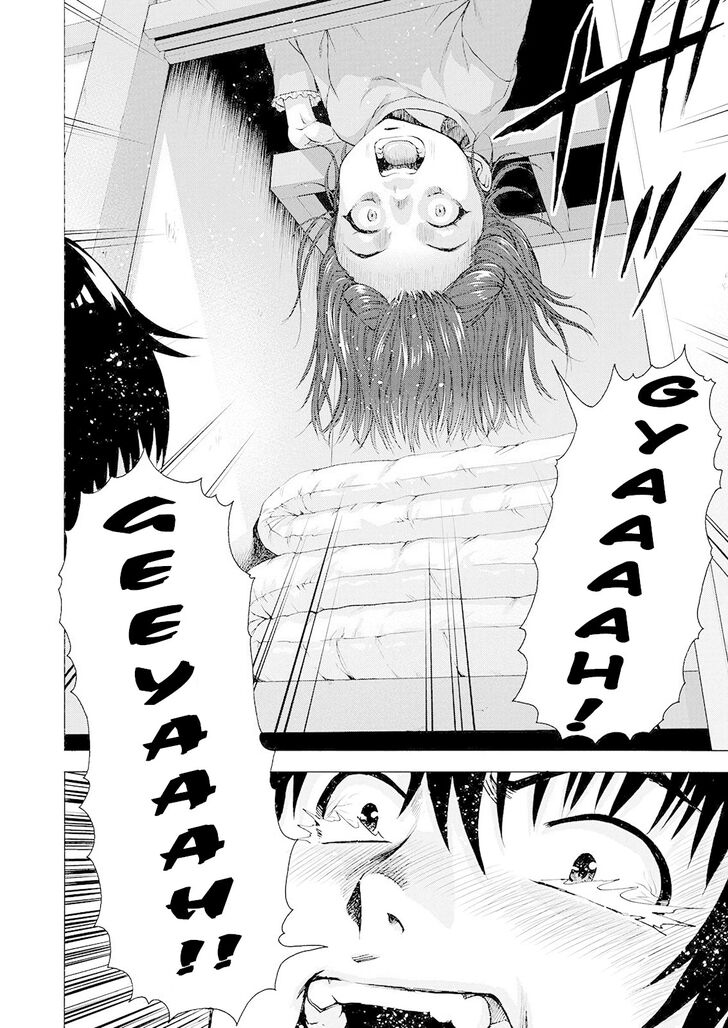 Ore wa Lolicon ja Nai! - Chapter 1 19 Ore wa Lolicon ja Nai! - Chapter 1 19