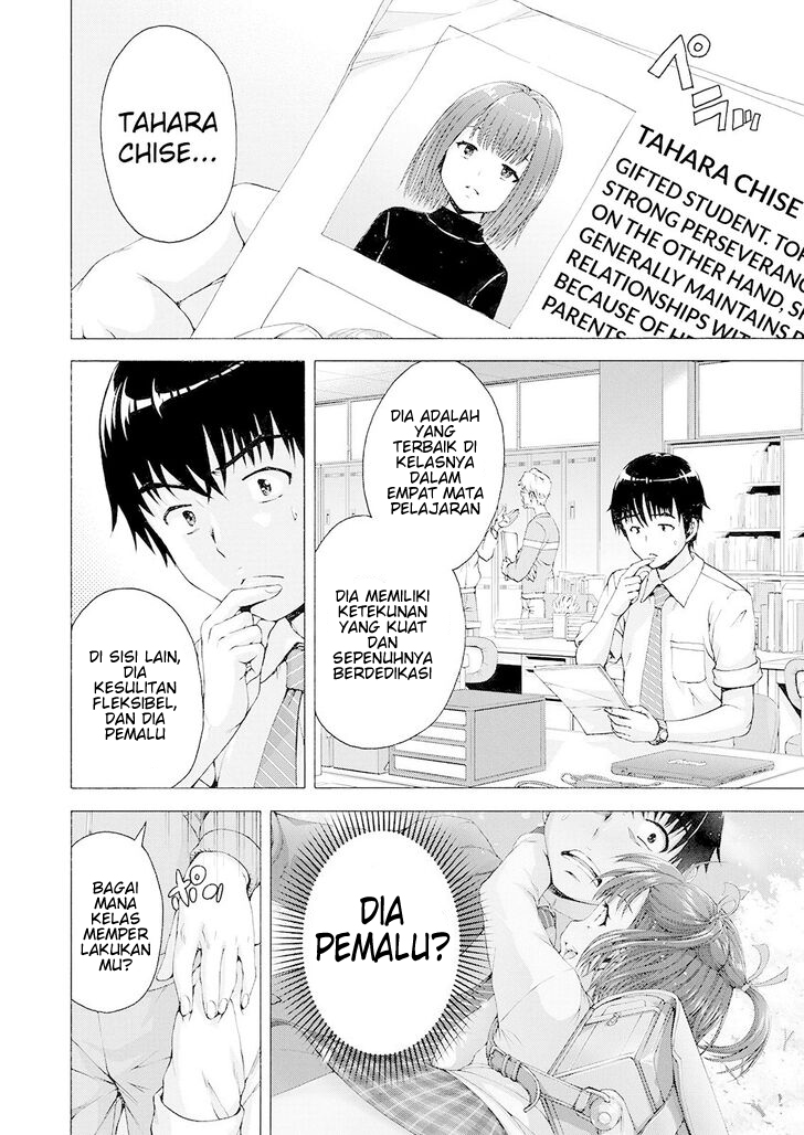 Ore wa Lolicon ja Nai! - Chapter 1 13 Ore wa Lolicon ja Nai! - Chapter 1 13