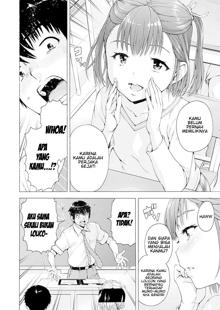 Ore wa Lolicon ja Nai! - Chapter 1 11 Ore wa Lolicon ja Nai! - Chapter 1 11