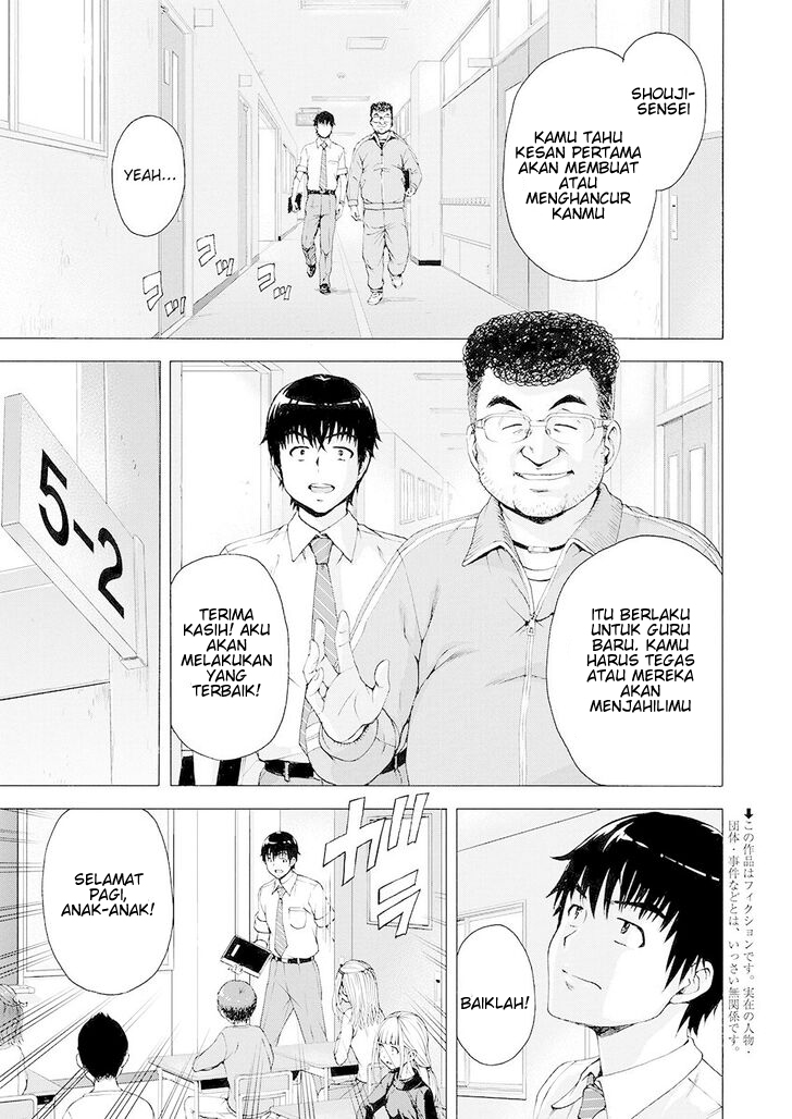 Ore wa Lolicon ja Nai! - Chapter 1 6 Ore wa Lolicon ja Nai! - Chapter 1 6