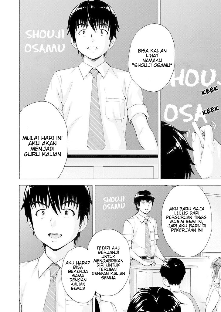 Ore wa Lolicon ja Nai! - Chapter 1 7 Ore wa Lolicon ja Nai! - Chapter 1 7