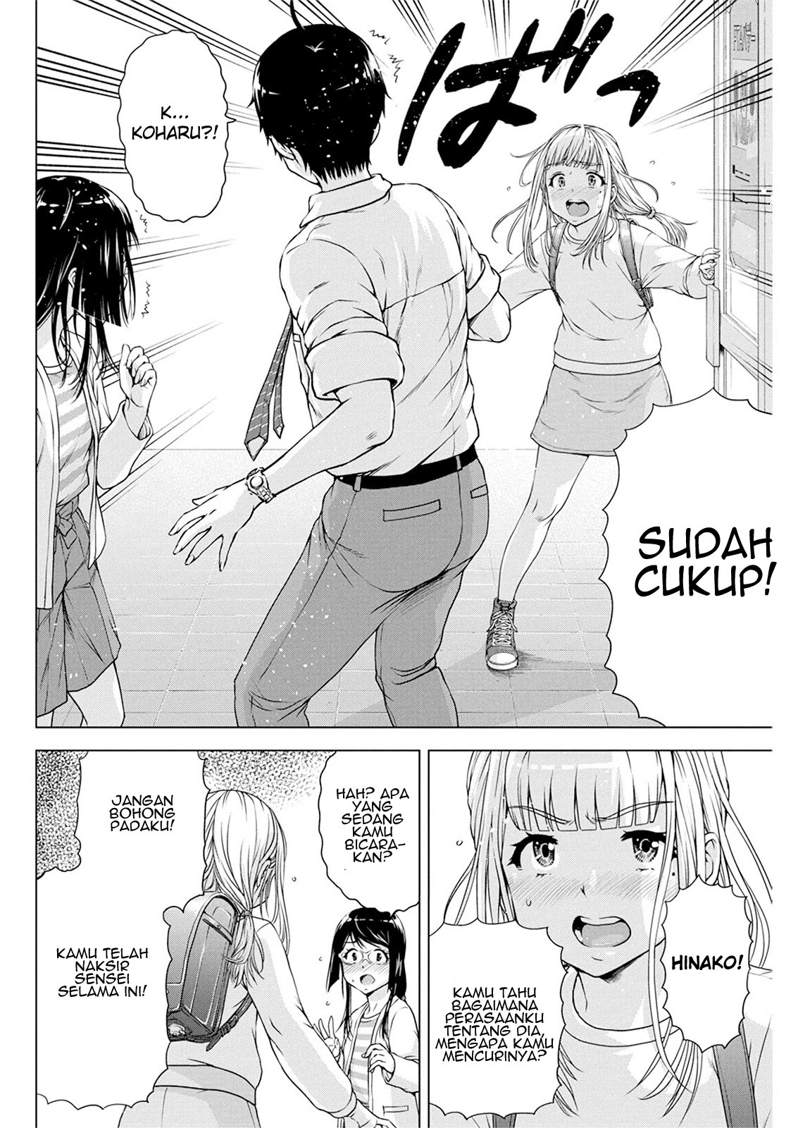 Ore wa Lolicon ja Nai! - Chapter 19 18 Ore wa Lolicon ja Nai! - Chapter 19 18